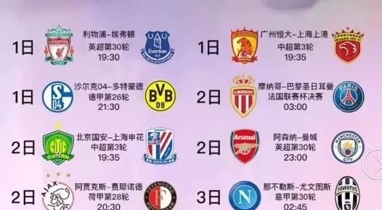 借其敏捷的