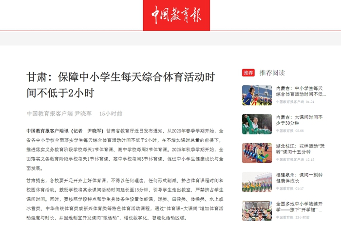 不变