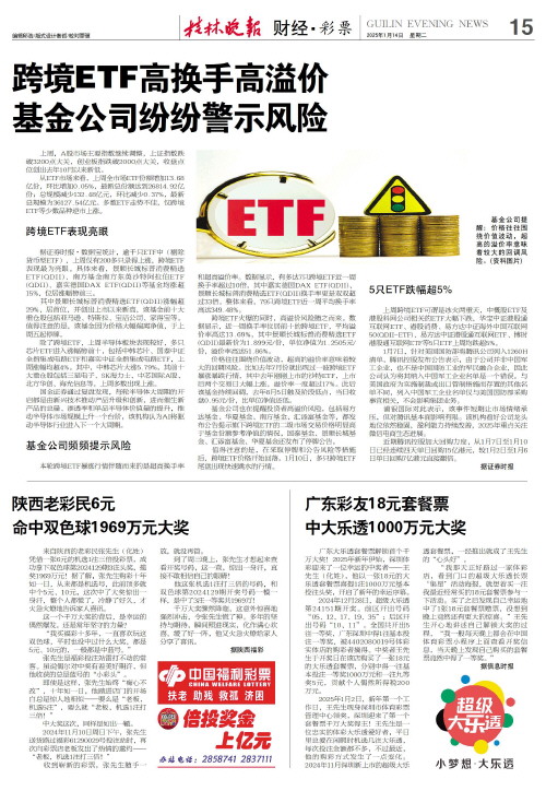 使得他的球