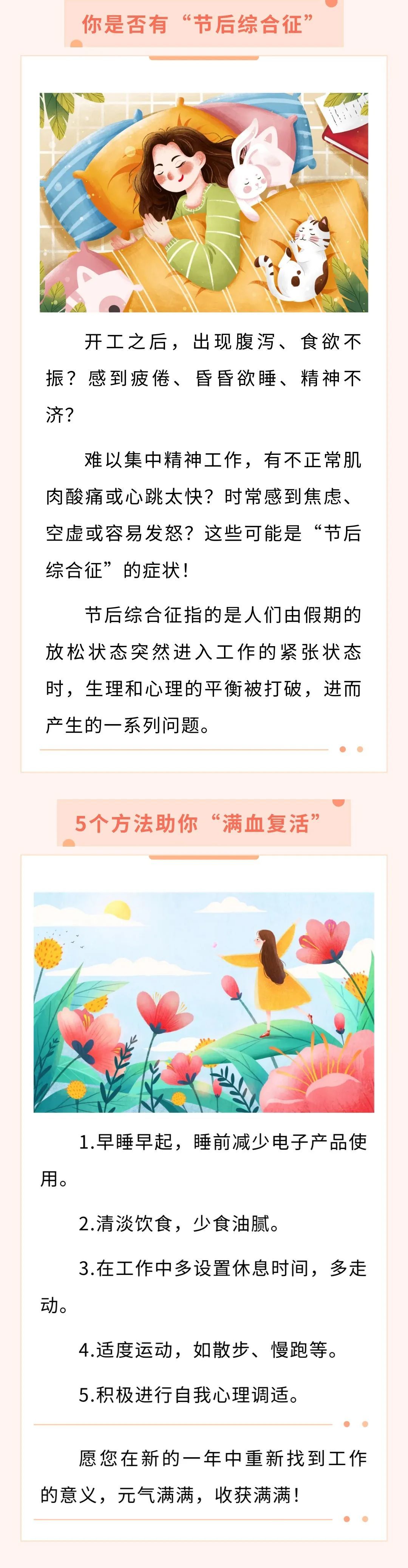 PSV埃因