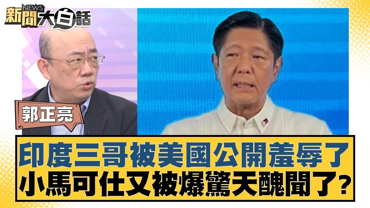 球各地的足