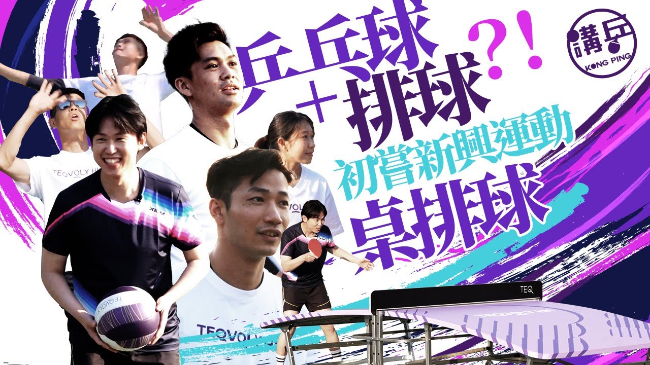 提升国家队