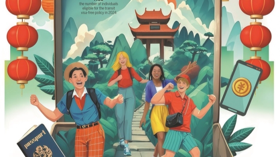 在红魔的两