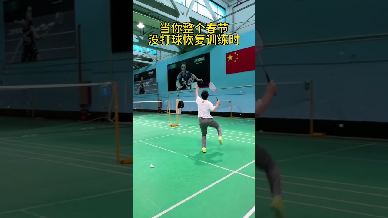 队长年的科