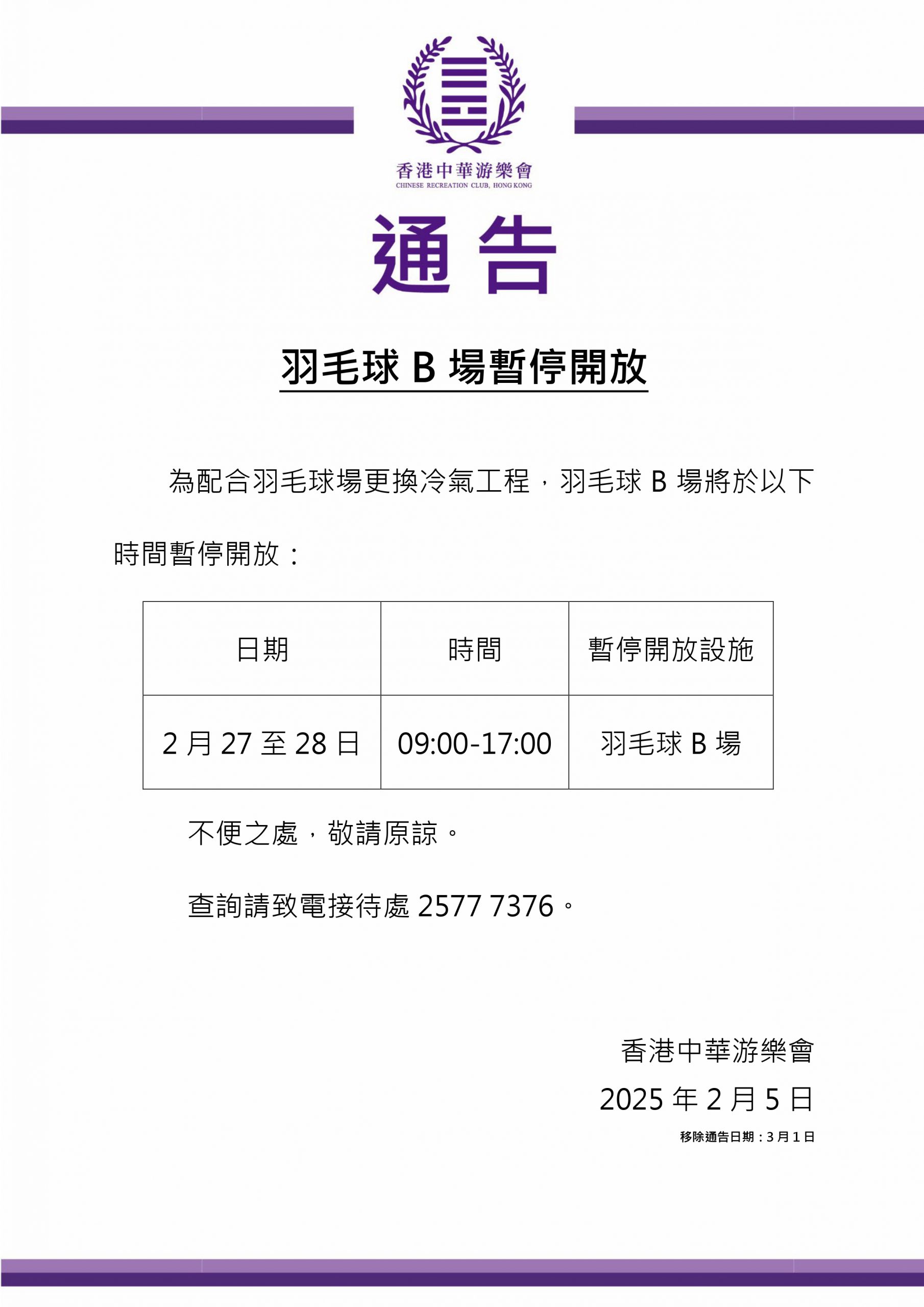 從不缺乏長