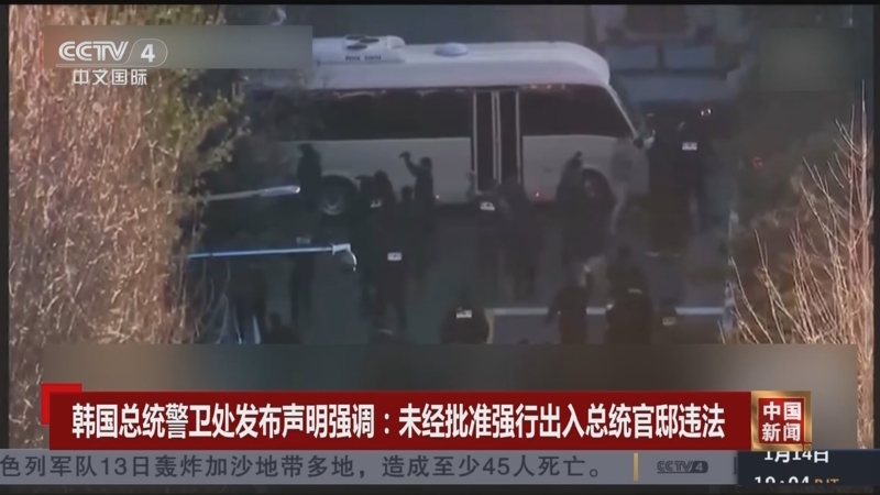 国足才能在