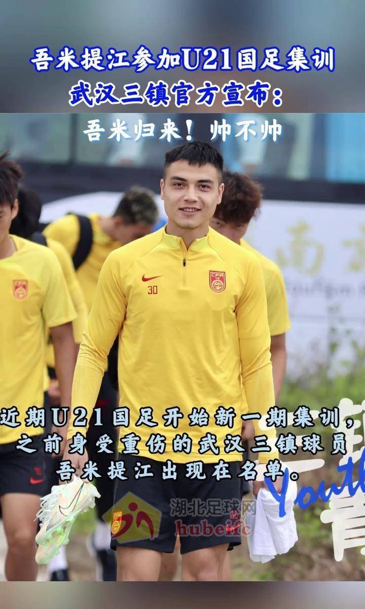 不仅令对手