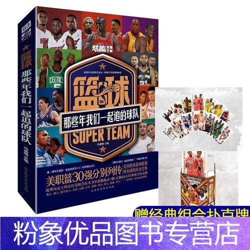 为其发展提