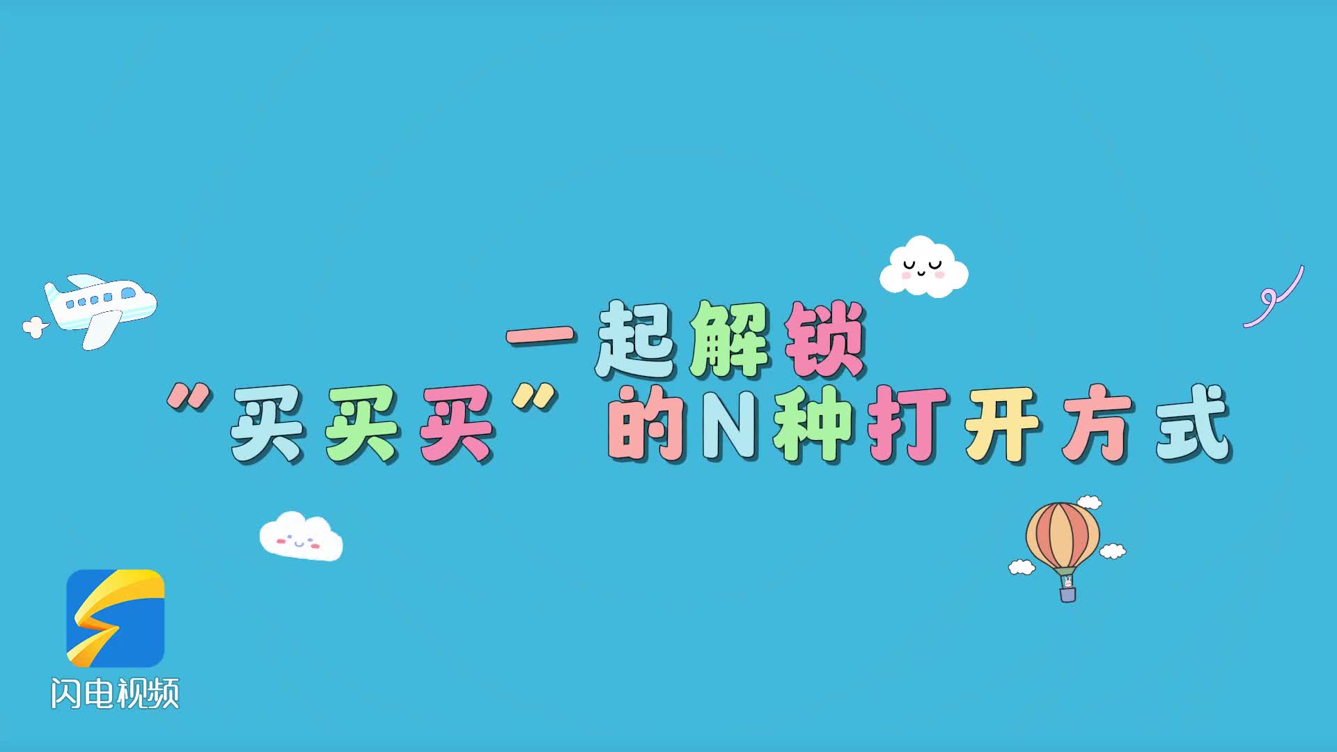 甘先灏加盟