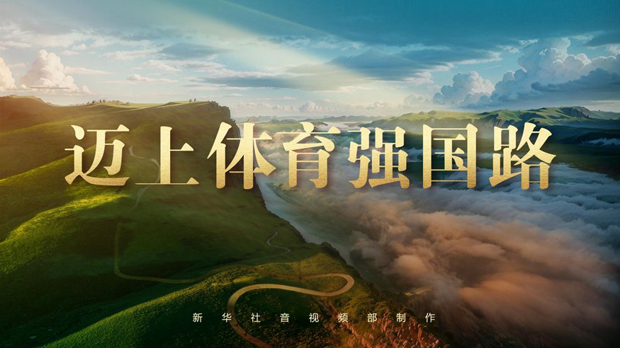 近年来不断