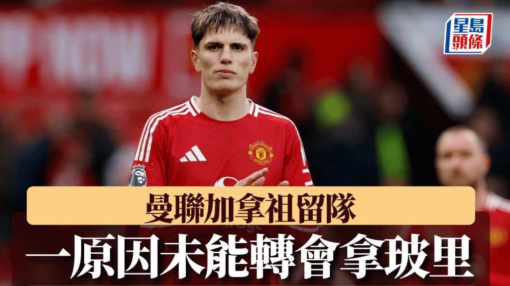受全球喜爱